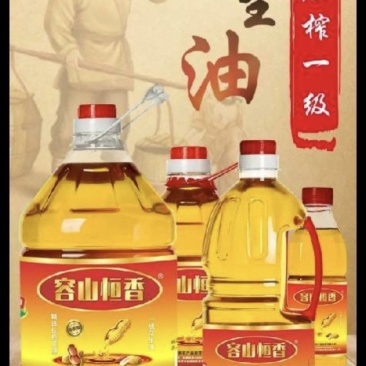 传统古法木榨花生油