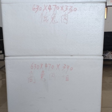 河南焦作洛阳泡沫箱厂家兔肉泡沫箱臭豆腐泡沫箱