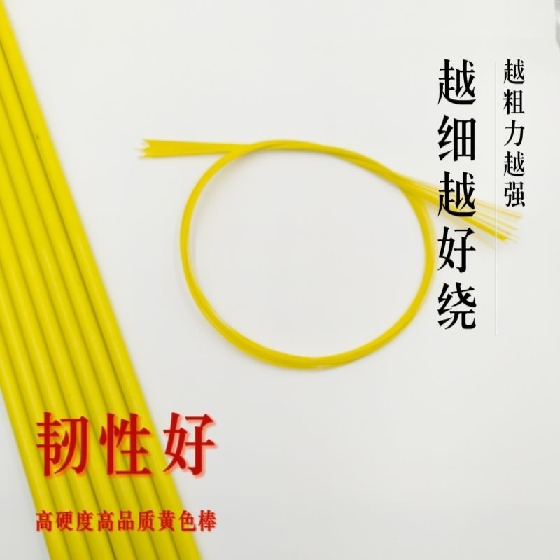 彩色玻璃纤维实心杆厂家箱包帐篷支架玻纤高强度纤维支撑架