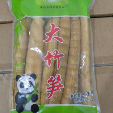 水尾大竹笋常年供应视频看货对接电商团购市场