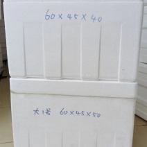 河南焦作洛阳特大1号泡沫箱2号箱低箱