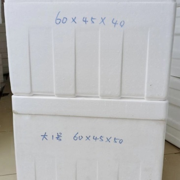河南焦作洛阳特大1号泡沫箱2号箱低箱