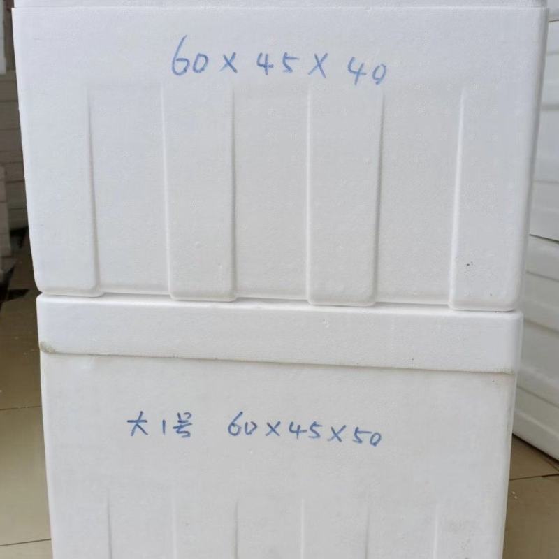 河南焦作洛阳特大1号泡沫箱2号箱低箱