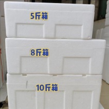 河南焦作洛阳5斤箱8斤箱10斤箱15斤箱20斤箱25斤箱