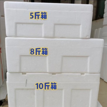 河南焦作洛阳5斤箱8斤箱10斤箱15斤箱20斤箱25斤箱