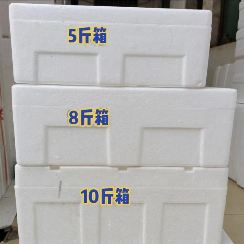 河南焦作洛阳5斤箱8斤箱10斤箱15斤箱20斤箱25斤箱