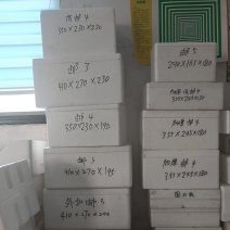 河南泡沫箱邮政3号箱邮政4号箱邮政5号箱邮政6号箱