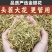 严选金银花大量上市，欢迎进店选购，全国发货，需要的联系