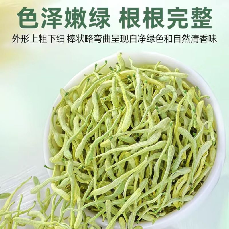严选金银花大量上市，欢迎进店选购，全国发货，需要的联系