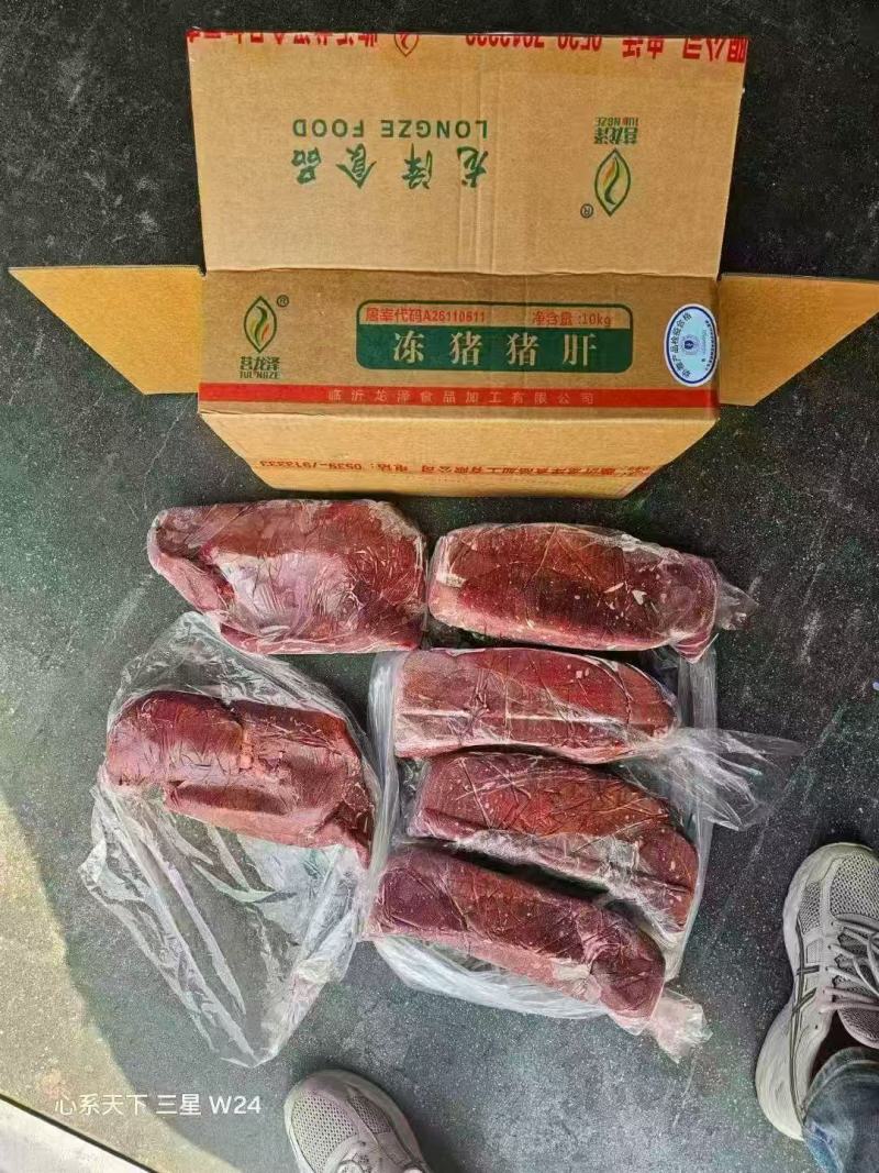 品名独立包装的猪肝
