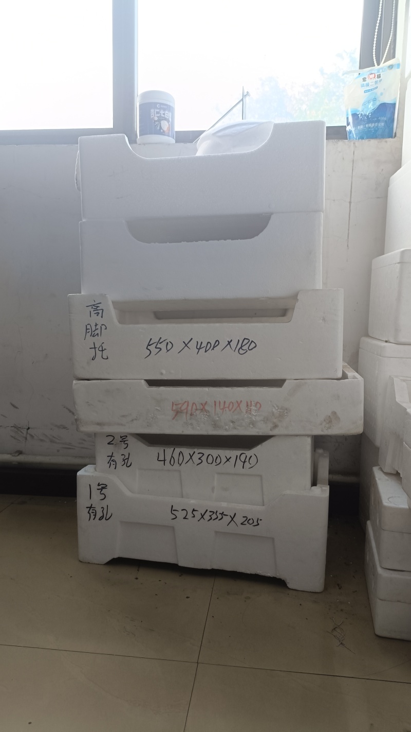 河南焦作洛阳郑州1号泡沫托盘泡沫箱芒果托盘草莓托盘