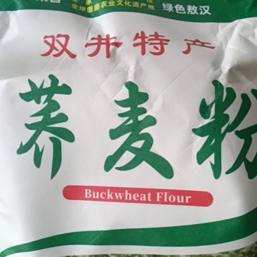 敖汉双井荞面