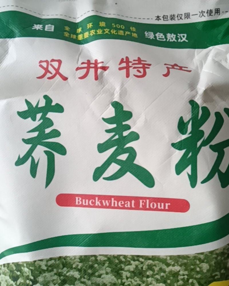 敖汉双井荞面
