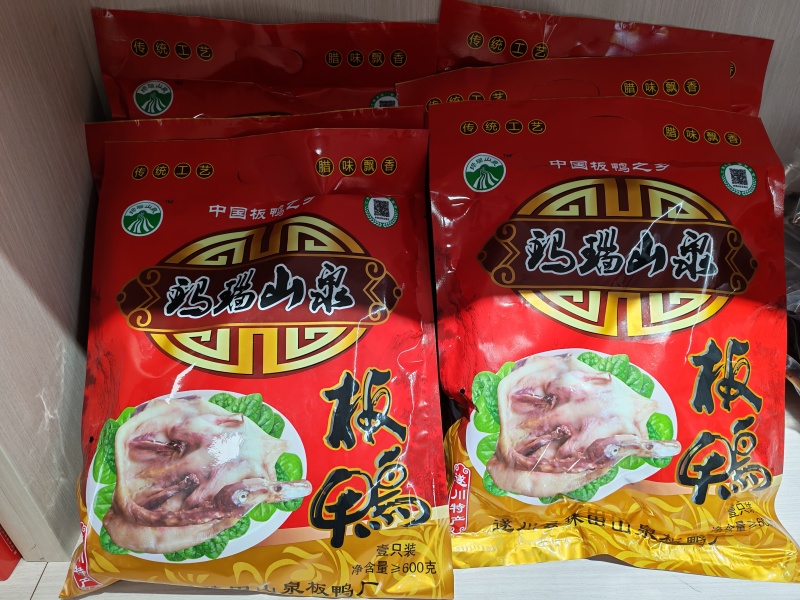 遂川板鸭源头厂家