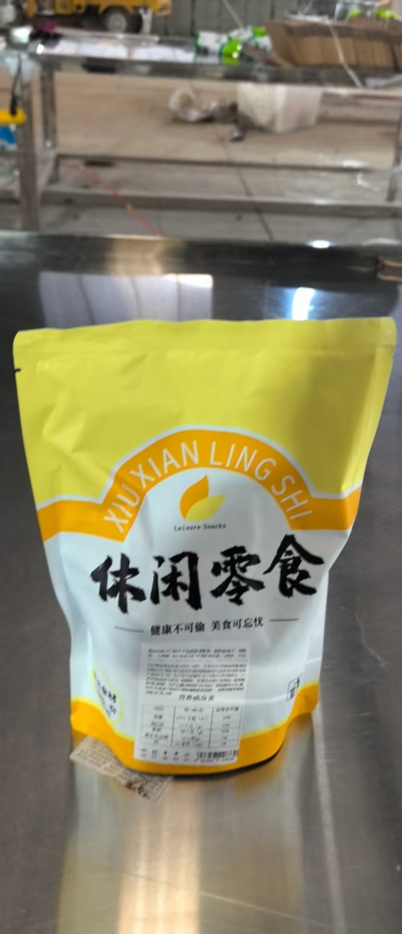 碧根果
