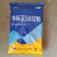 中科玉505DB国审玉米种大棒抗病抗虫害抗草甘膦转基因