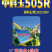 中科玉505R国审玉米种子抗病抗虫高产玉米种子