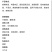 清真清油火锅底料、油料