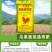 炽繁(升级版)发酵纯鸡粪厂家直发瓜果蔬菜药材花卉肥料