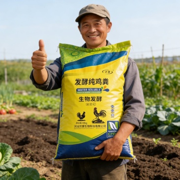 炽繁(升级版)发酵纯鸡粪厂家直发瓜果蔬菜药材花卉肥料