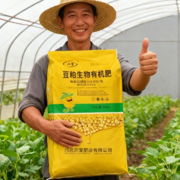 炽繁肥业豆粕生物有机肥有机质80以上大量现货