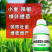 叶绿素一喷绿叶面肥叶片厚绿提苗壮棵提高叶绿素氨基酸水溶肥