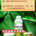 叶绿素一喷绿叶面肥叶片厚绿提苗壮棵提高叶绿素氨基酸水溶肥