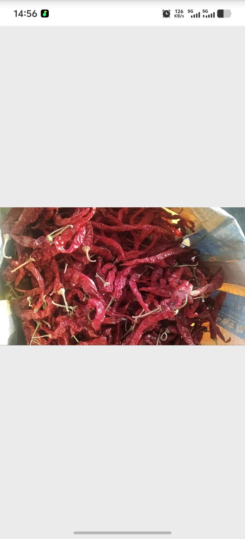 东北红干辣椒产地直发，全国发货，欢迎进店沟通。