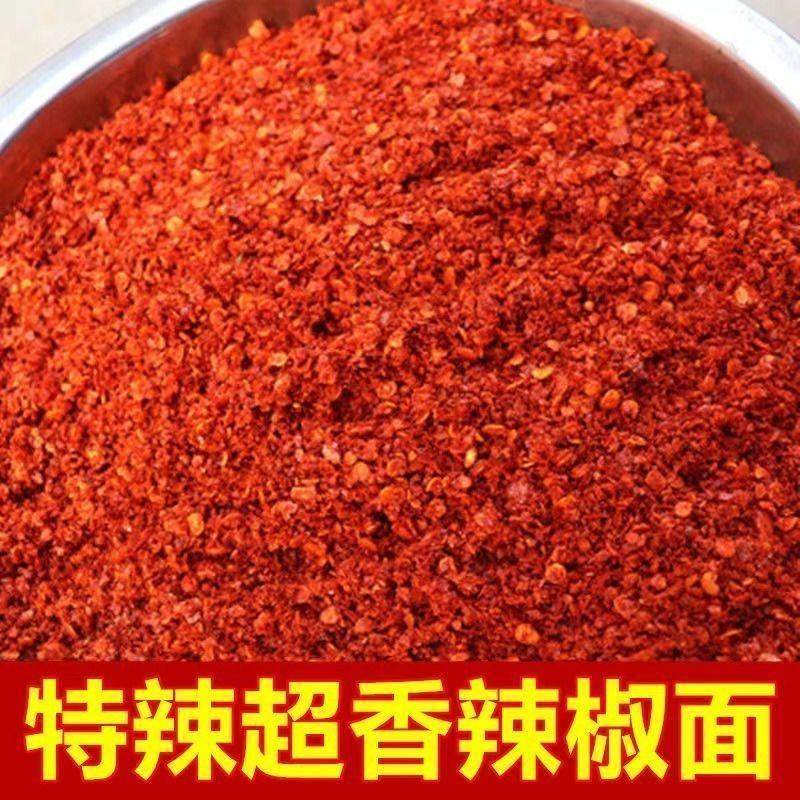 红辣椒面，产地直发，欢迎各大老板选购，爆辣十足