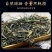 中药材穿心莲穿心莲茶穿心连一见喜川心连川心莲大货批发零售