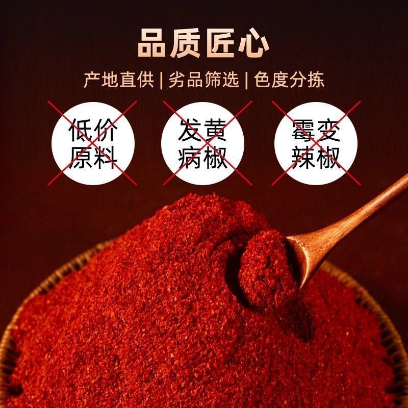 红辣椒面，产地直发，欢迎各大老板选购，爆辣十足
