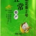 五常原产地稻花香二号，由农户自产自销，根据定单现磨米现发
