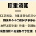 【包邮】脆肚别名鲨鱼鱼肚鲨鱼肠脆肠肚爆炒火锅现切酒店食材