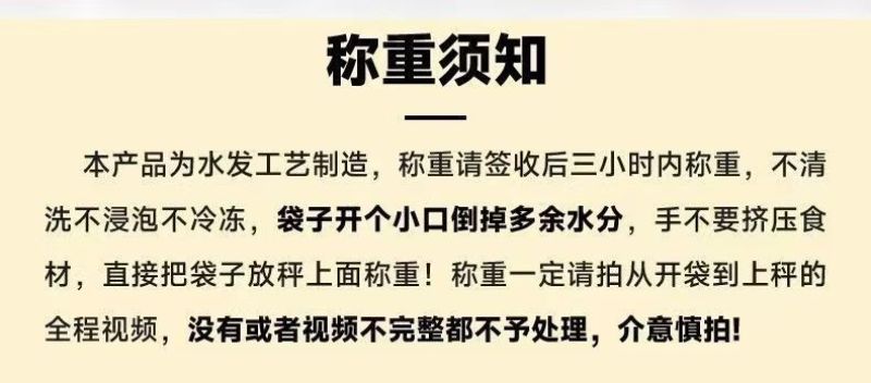 【包邮】脆肚别名鲨鱼鱼肚鲨鱼肠脆肠肚爆炒火锅现切酒店食材