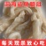 【包邮】脆肚别名鲨鱼鱼肚鲨鱼肠脆肠肚爆炒火锅现切酒店食材