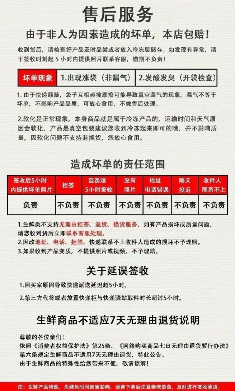 【包邮】脆肚别名鲨鱼鱼肚鲨鱼肠脆肠肚爆炒火锅现切酒店食材