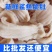 【包邮】脆肚别名鲨鱼鱼肚鲨鱼肠脆肠肚爆炒火锅现切酒店食材