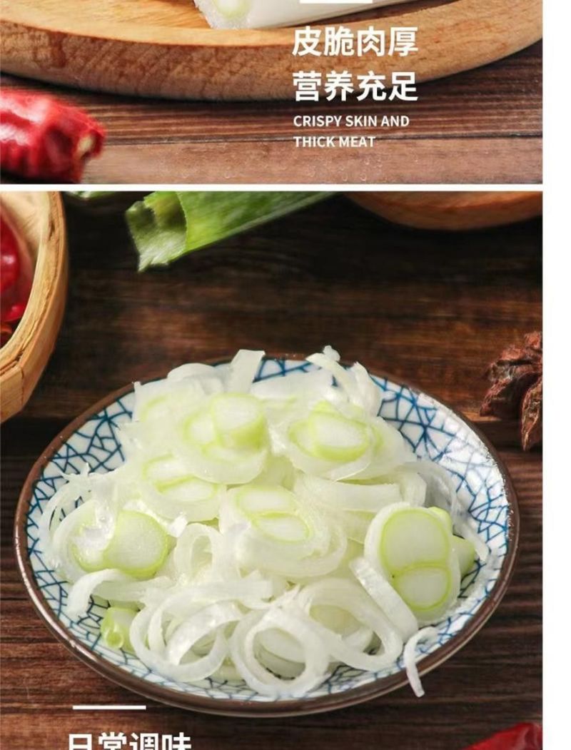 包邮）山东大葱蔬菜脆甜铁杆自种正宗新鲜农家现挖便宜