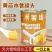 黄芯木薯罐头商用批发厂家直销