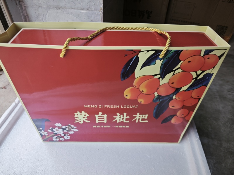 蒙自长虹枇杷礼盒包装，支持市场批发各大平台一件代发