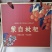 蒙自长虹枇杷礼盒包装，支持市场批发各大平台一件代发