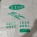 东北精选小麦面粉辽宁厂家直供质量保证一手货源全国发货