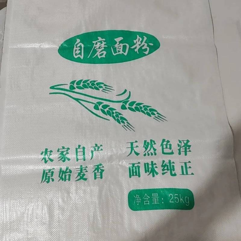 东北精选小麦面粉辽宁厂家直供质量保证一手货源全国发货