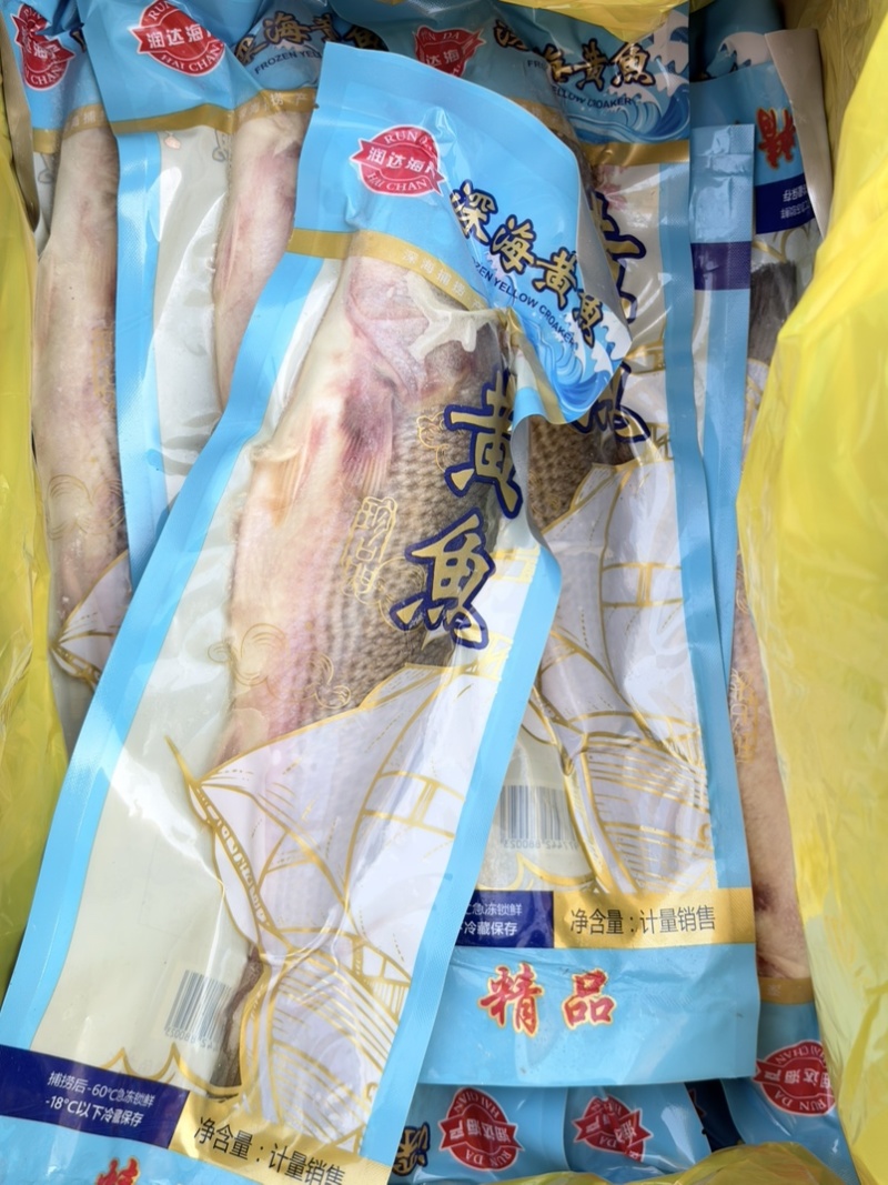 大黄鱼，真空包装黄花鱼，深海大黄鱼