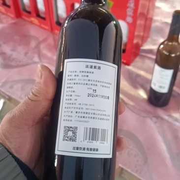 紫洒
