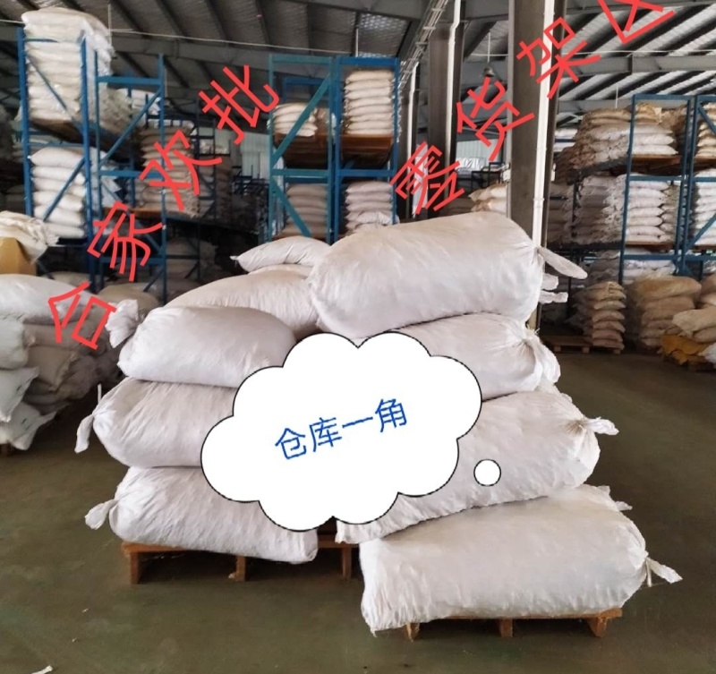 黑豆衣统装500g产地东北振兴药材购销站量大从