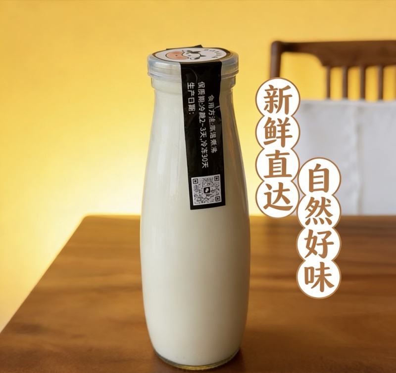 鲜牛奶纯奶鲜奶生鲜乳出场检测量大可谈