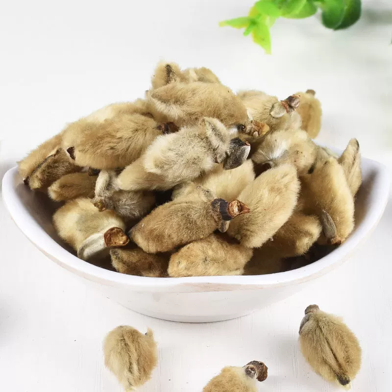 辛夷花中药材调味料卤料大全批发中药材各种规格都有欢迎选购