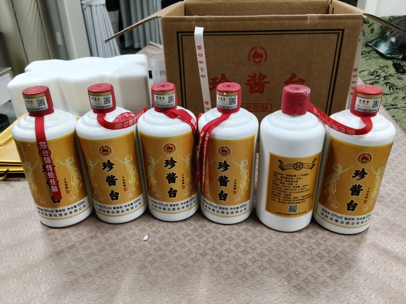 酱香型白酒