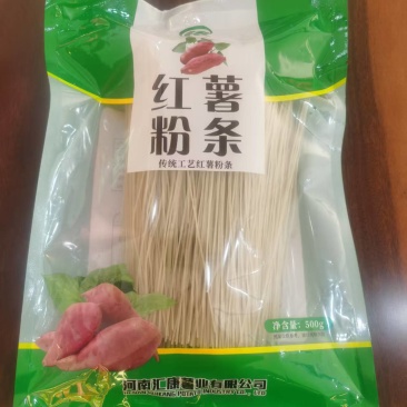 河南汇康纯红薯粉条大量接单厂家直发量大从优欢迎来电